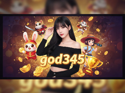 god345 สล็อต